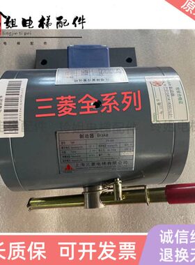 电梯制动器ZTB-3200/3500/4900电磁铁P101042A140G01L01/L02
