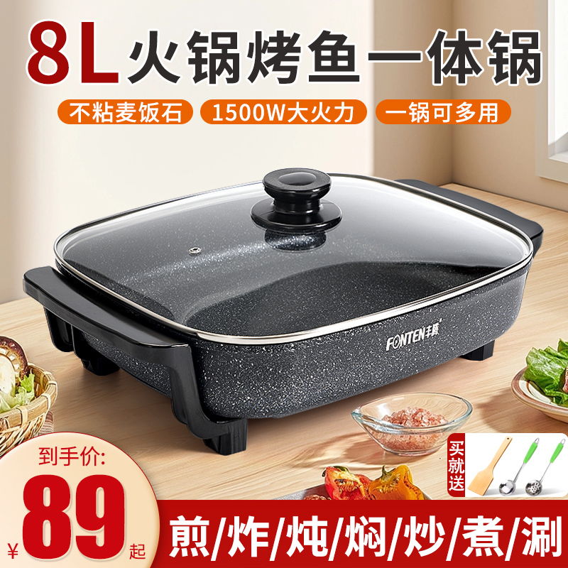 烤肉专用锅多功能烤鱼锅家用火锅烧烤煎锅L烤涮一体锅电烤盘烤串