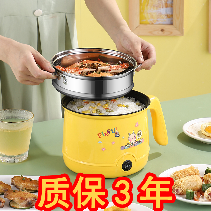 防干烧智能电炖快煮锅不粘1至2人电煮锅多功能P学生宿舍小电锅单