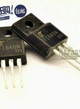 桥田|场效应管 IRFI640N 9.8A/200V/0.18欧/40W TO-220F (10只)