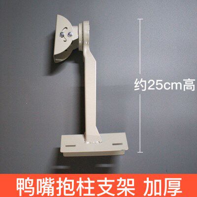 一体化抱箍鸭嘴支架抱柱支架 电线杆支架 抱箍支架 （不带箍圈）