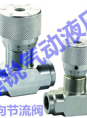 节流阀 双向节流阀STB-G1/4 STB-G1/2 STB-G3/8 STB-G1 STB-G3/4
