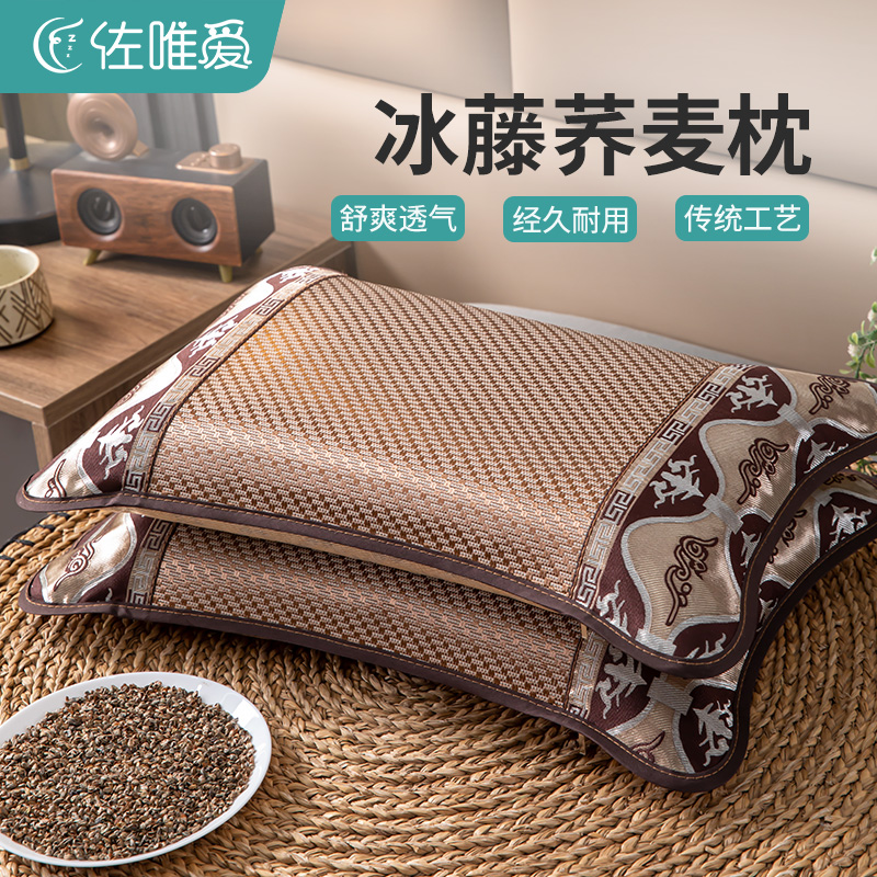 荞麦枕头夏天枕芯家用一对竹整z头学生宿舍凉枕护颈椎助睡眠不塌