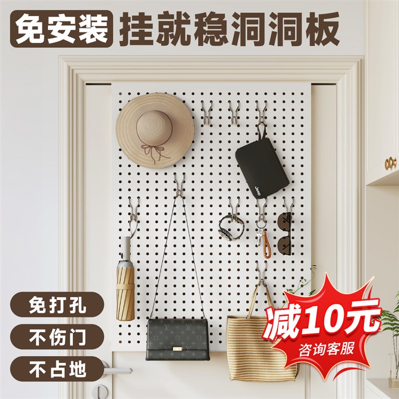 洞洞板免打孔置物架入户门后夹缝隐形超I薄缝隙次净挂衣架不占空