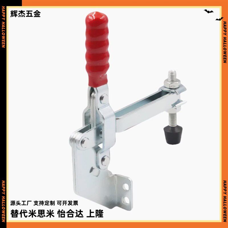 替代米思米肘夹MISUMI同款 水平卧式快速夹具G夹钳 MC01H-3 MC01-