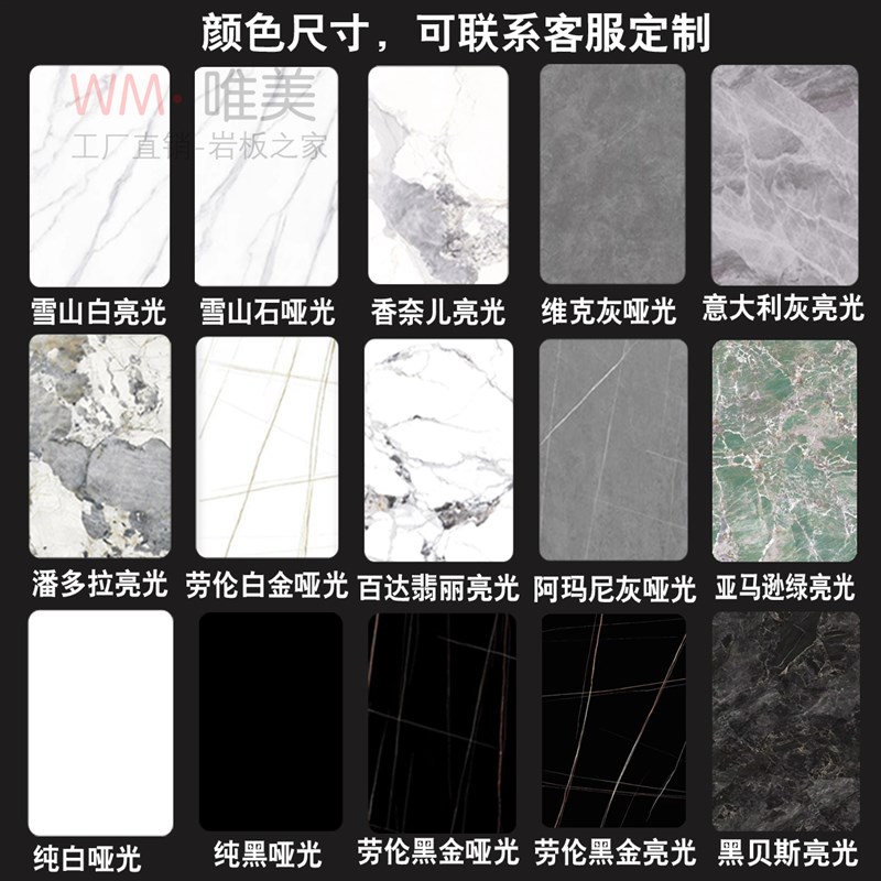 大理石茶几桌面订制电视柜餐桌板岩板台面定O制柜餐边橱柜加工瓷