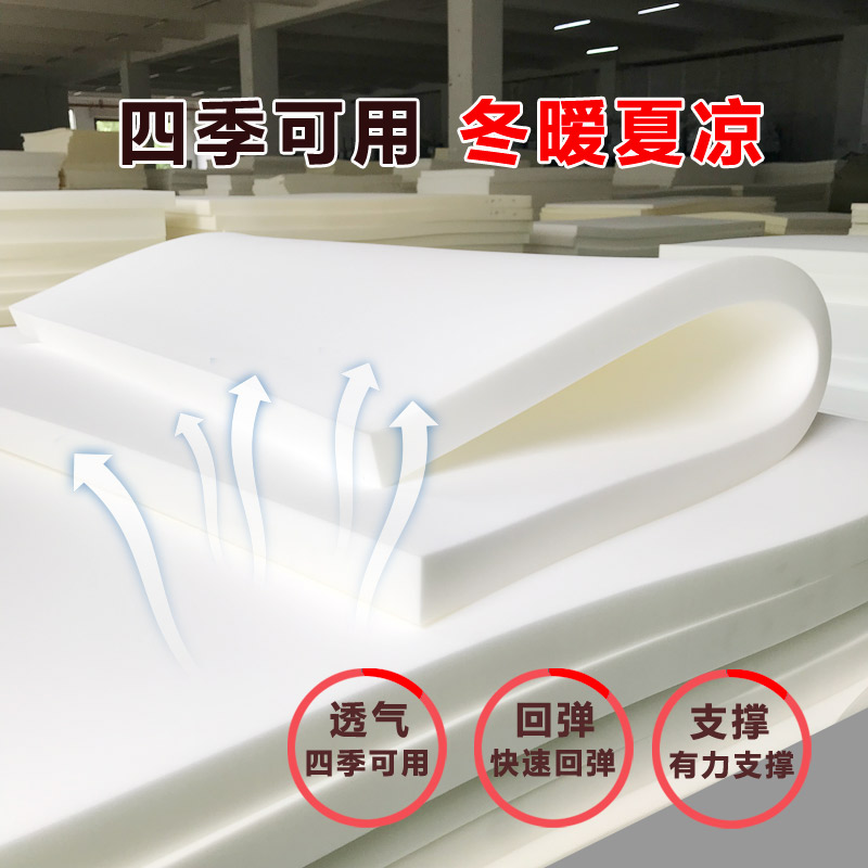 海绵床垫加厚高密高回弹单双人1.2米软垫150/18学生宿舍0..9被辱