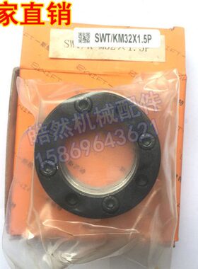 丝杆主轴圆螺母缩紧螺母精密端面锁紧K型M32x1.5P铣床磨床车床CNC