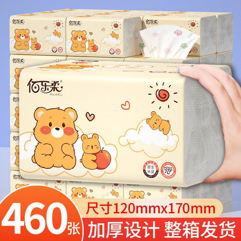 整箱30包木浆抽纸家用实惠装