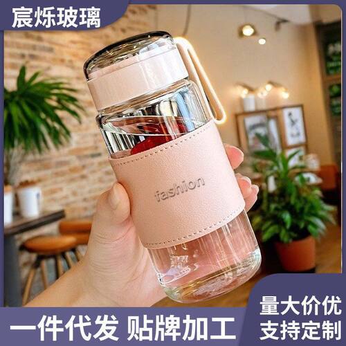 广告礼品风便携套网红高手提水杯