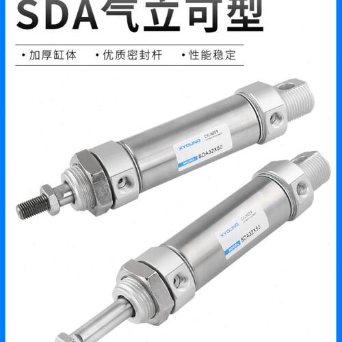 气动SDA32X50不锈钢迷你气缸SDA32X75气立可型迷你气缸SDA32X100