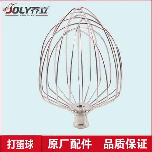 乔立厨师机打蛋球75007600搅拌球原厂桶配件不锈钢和面钩拍硅胶拍
