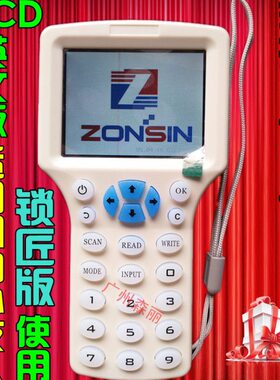 众新ZX-08CD 300cd英文版id卡ic卡M1卡HID卡复制机配匙机拷贝机
