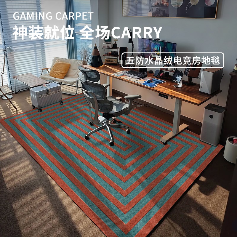 电竞桌椅隔音地垫办公室椅子转椅木E地板保护垫电竞房卧室隔音地