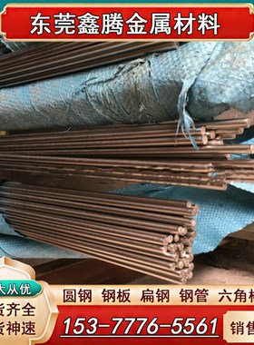 Q235A调质圆棒40lCr 45# 42crmo调质/光轴/磨光圆/研磨棒/光杆圆