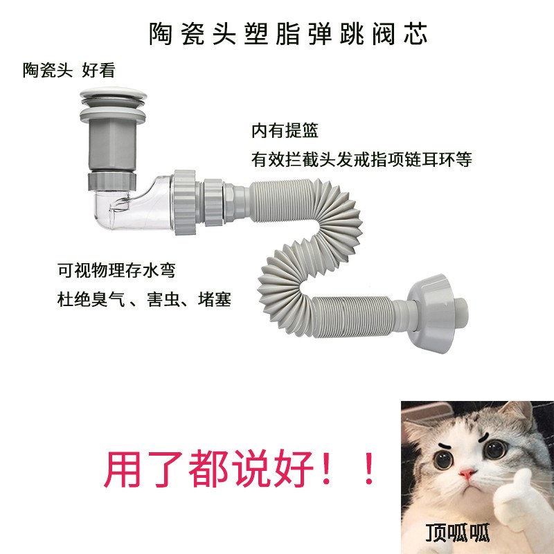 陶瓷下水器高档弹跳下水器防返臭按J压式防堵洗手盆下水管