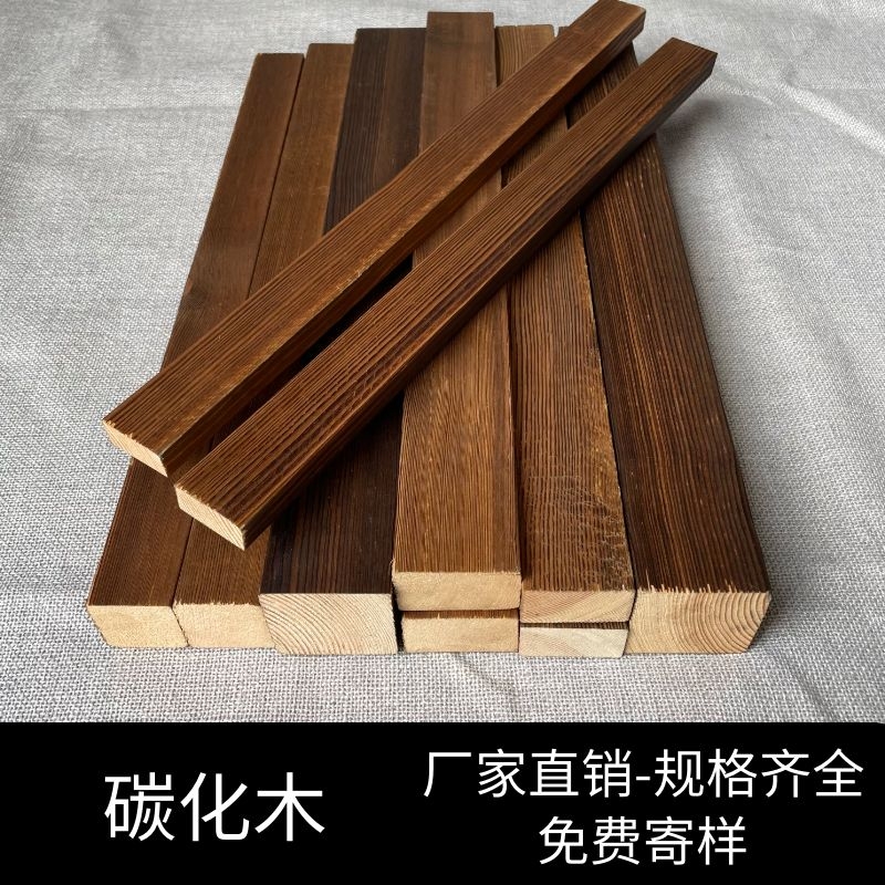 碳化木防腐木龙j骨木条木方正方户外室外地板墙板围栏花箱吊顶龙