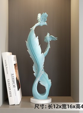 轻奢羽毛工艺品摆件客厅玄关电视柜办公室雕N塑桌面装饰品乔迁新