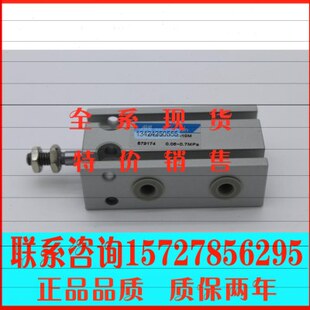 10MDM-全新M-原装器台湾气缸-10金IN11- -MCAAN10AFM11-25MCF