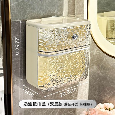 卫生间纸巾盒厕所免打孔高级w感纸盒抽纸卷纸防水收纳盒壁挂置物