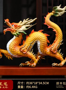 源盛集珍办公室i龙摆件招财工艺品全铜博古架玄关酒柜乔迁开业礼