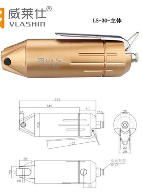 机械手气动剪刀LF-35PLY-30F9CTLG塑料水口自动化LY50平口刀斜口