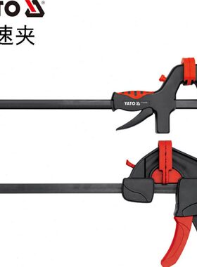 YATO易尔拓工具 快速夹木工夹F夹木板夹固定夹YT-64280 64290系列