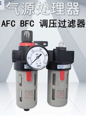 油水分离器30处理器调气0压AF亚德客0C//BF源0/过滤2000C40原装0