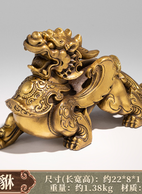 霸气全铜貔貅摆件招财老板办公室桌面客厅装饰高档Y乔迁开业礼物