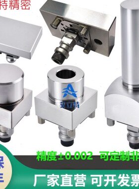 OWA座测量4中0直型0ER块1-86R寻柱730分零轴边径夹具ER位基准器3