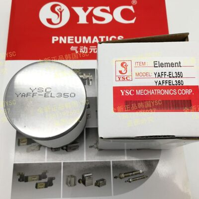 SC滤芯 YAMDF- YE原装L350Y350LLAM YL Y350EAM350AFG---EE