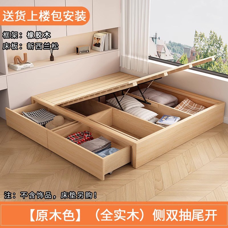 实木榻榻米床1米2高箱储物床定制小户型带抽屉收纳床W地台无床头