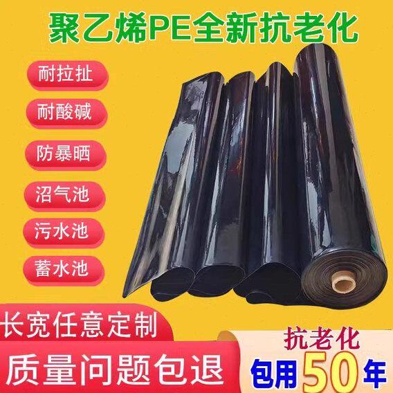 鱼虾德国进口水防水布鱼池养殖池塘放防塑料膜鱼塘防渗膜屋顶防漏