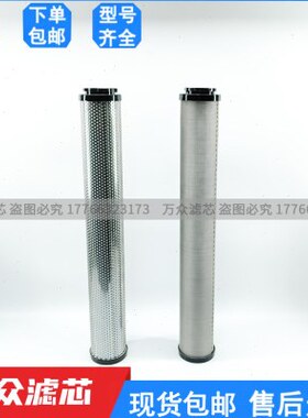 AF精密冷干机--C滤 U20滤芯FT20超U空气压缩- F管道20K杭州U替代