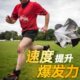 跑步度儿童游泳力田径速阻力 阻力器材伞发阻力伞训练 爆伞训练伞