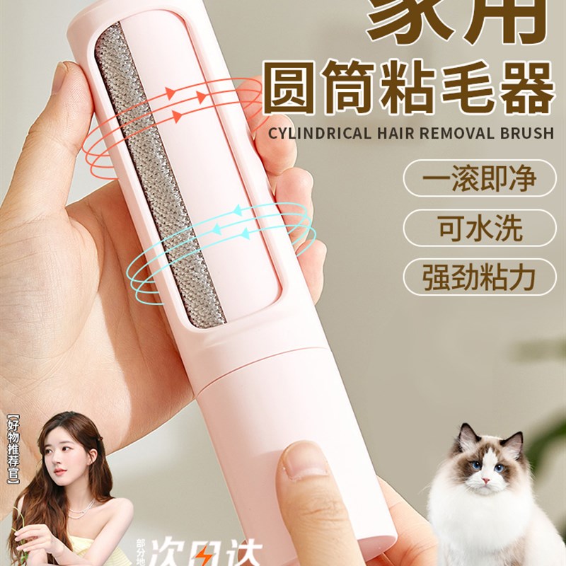 滚筒粘毛器滚刷旋转式去毛刷除头发毛绒大衣物黏吸粘刮.毛除毛神
