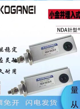 5//井S115原装AND气缸X金/8/ND25610/3530小6A1-/20/