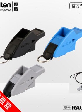 训练0足球比赛07户外moLFDOR口哨哨子A裁判口哨摩腾IN Fnlte专用0