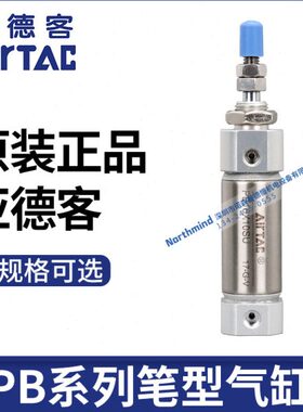 /P105XX72050-B亚德客X型016/X1*气缸06-810小型迷你 12-笔SU510/