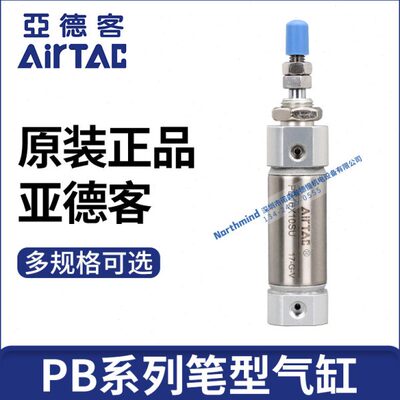 /P105XX72050-B亚德客X型016/X1*气缸06-810小型迷你 12-笔SU510/