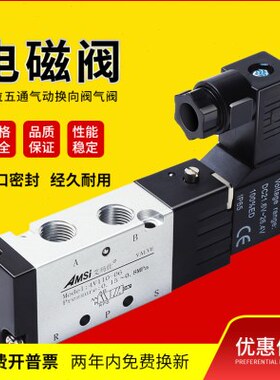 亚德客电磁阀0606C46 气动换向阀04气0-V11V12013-4V24V阀0 一