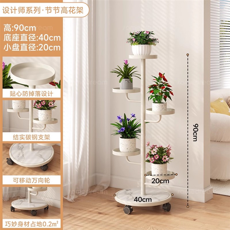 花架子客厅落地式可移动花架阳台植物置物架铁艺多层多W肉花盆托