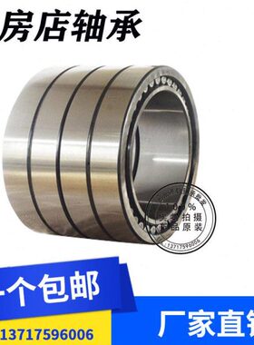瓦房店轴承FC202780-FC202970-FC2028104 FC202880 203010