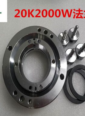 焊接机0安装W法兰42K1超声波0WW0026325K0超声波法兰法兰盘020
