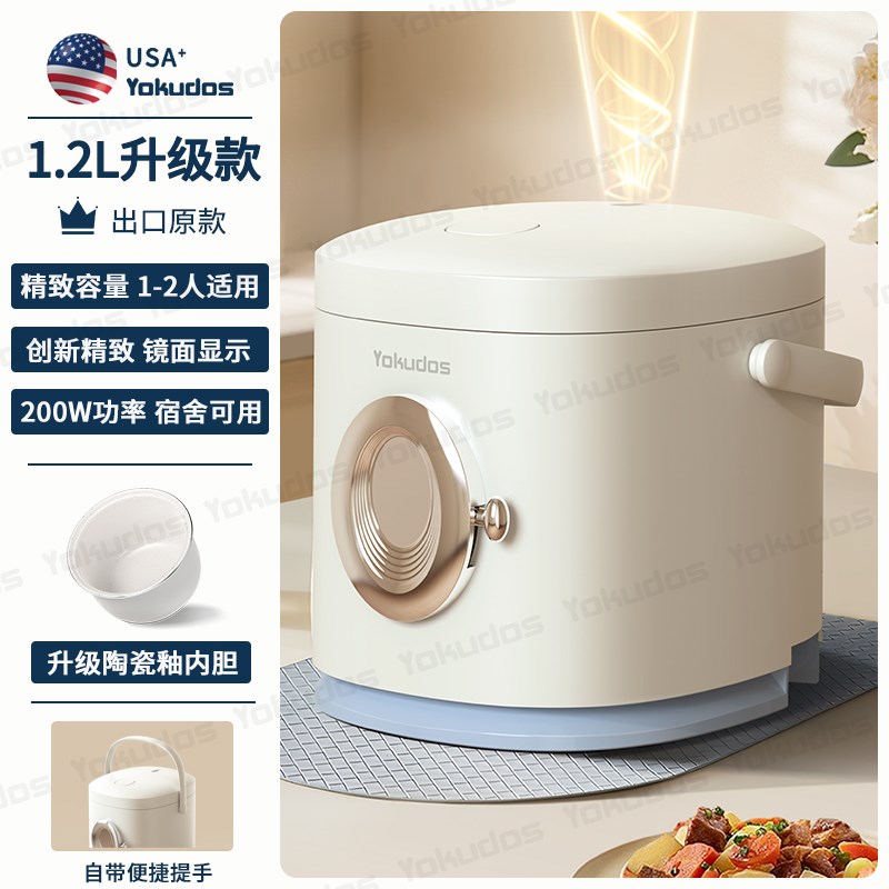 迷你电饭煲家用多功能1-2人小B型宿舍电饭锅陶瓷釉内胆一人食蒸煮