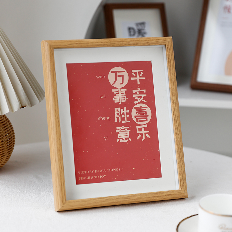 小清新家居装饰品相框p摆件画摆台木框画框祝福语礼物桌面拍照道
