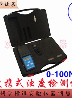 浊测试仪-G度N0U 家 C-10浑浊度计专恒X0 散光10Z0海1便携式T水