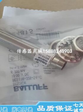 -传感器B全新--536感应器ESS40 CU巴鲁夫ESJ16 BB开关1接近开关6