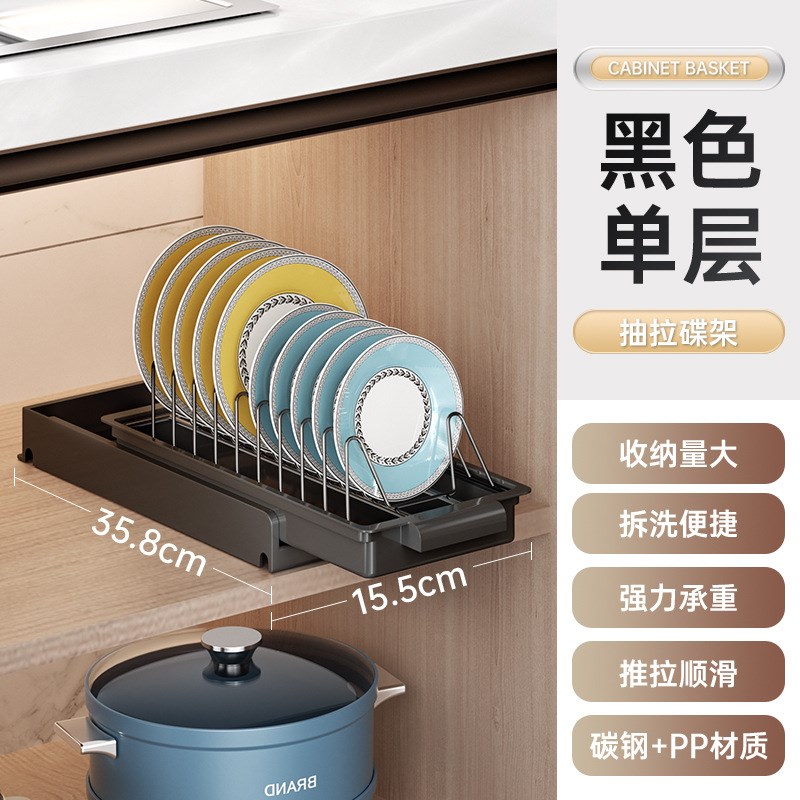 厨房碗碟收纳g架橱柜内置抽屉式拉篮抽拉放碗架盘子沥水置物架