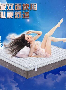 白色垫高箱床硬床垫薄床垫1.5米1.8米床垫垫主卧床软乳胶床垫定制